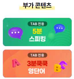 밀크티 비용