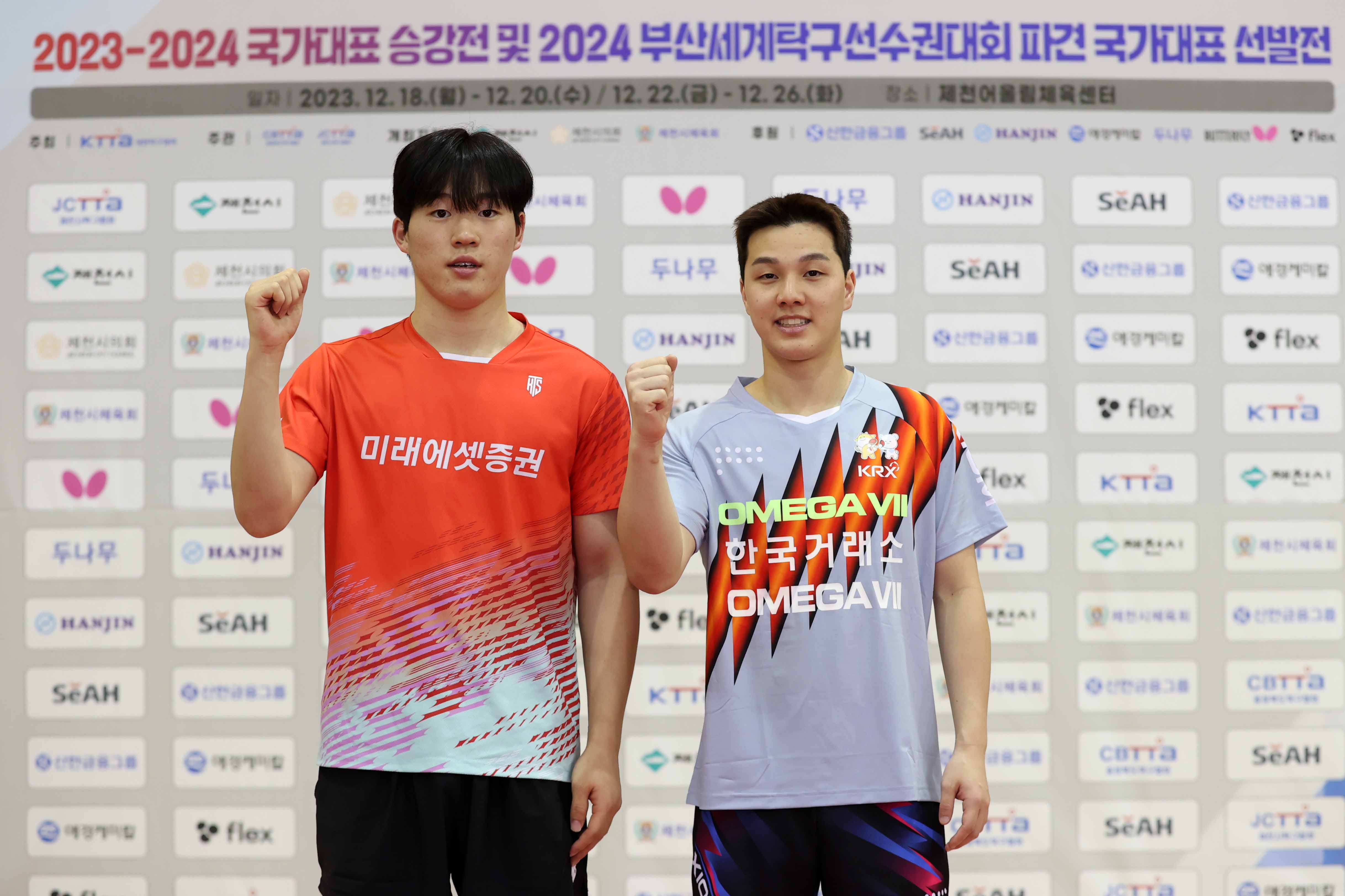 부산 세계탁구선수권대회 국가대표 현황