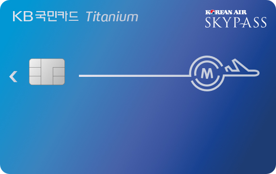 대한항공 마일리지 신용카드 비교