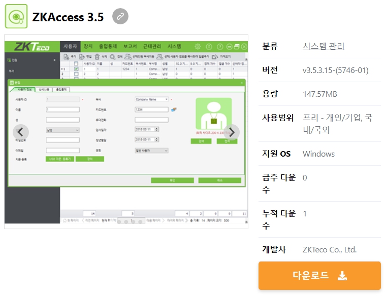 ZKAccess-3.5