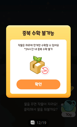 올팜맞팜