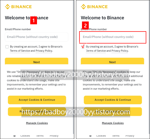 사용할-E-mail-입력하기