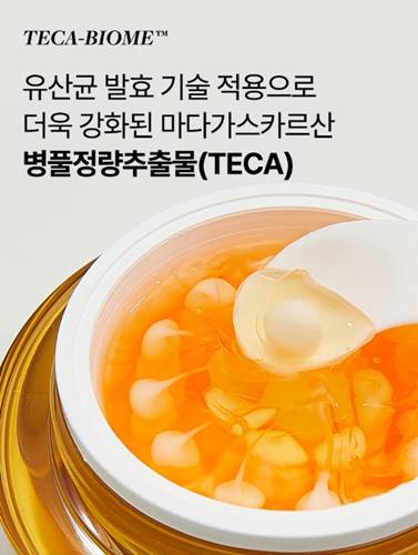 비타 리얼 토닝 레이저 크림