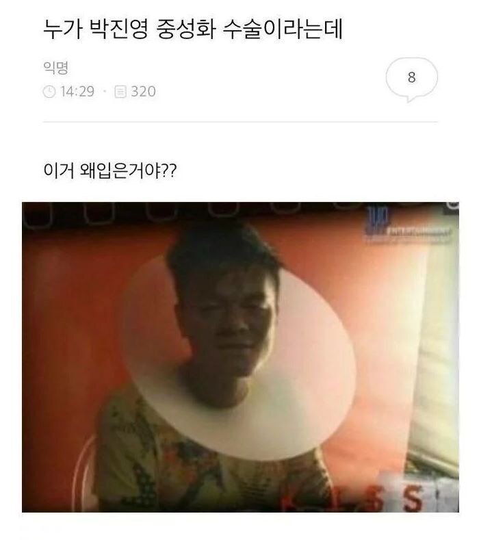 박진영 남친짤 / 자기야 왜 또 칭얼거려 / 박진영 남친짤 모음 / 박진영비닐바지짤 박진영 남친짤 / 자기야 왜 또 칭얼거려 / 박진영 남친짤 모음 / 박진영비닐바지짤