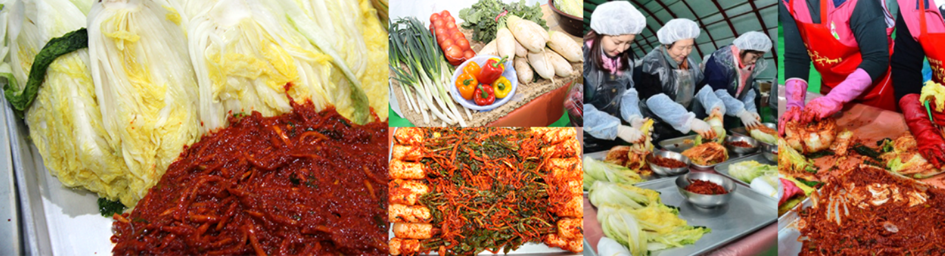 평창 고랭지 김장축제