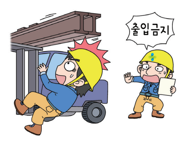 산업안전보건에 관한 규칙 제172조(접촉의 방지)
