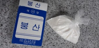 이 이미지는 붕산 효능 및 활용방법 및 주의사항에 대한 포스팅을 설명하기 위한 참고 사진입니다.