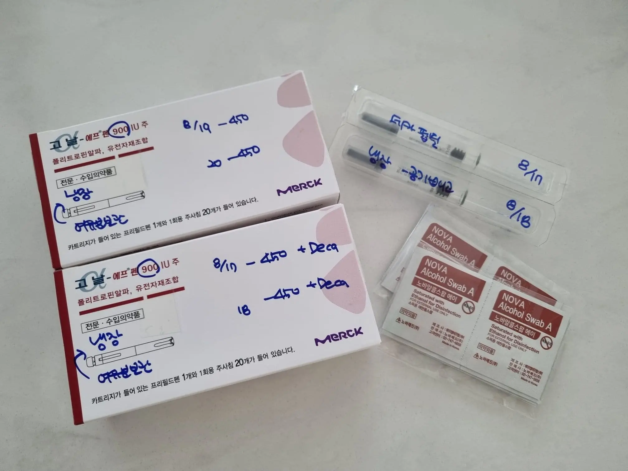 데카펩틸 고날에프 난임