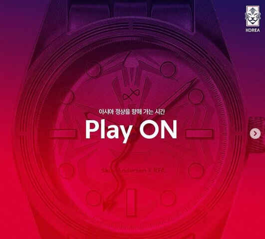 한국-이라크-중계