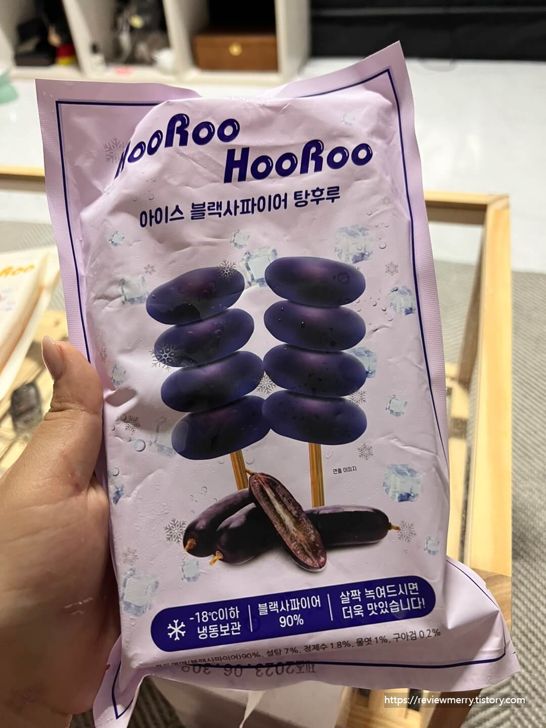 포도 탕후루