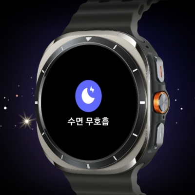 워치 울트라의 특징