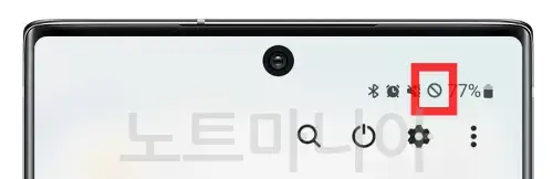 핸드폰안터짐_네트워크오류03