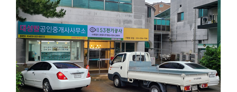 양산시 전기공사