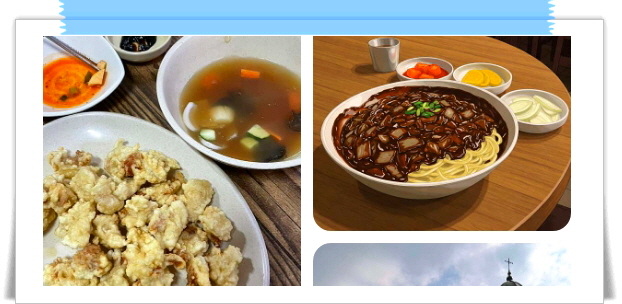 전현무계획2 전주 물짜장 간짜장 수제약끼만두 후기