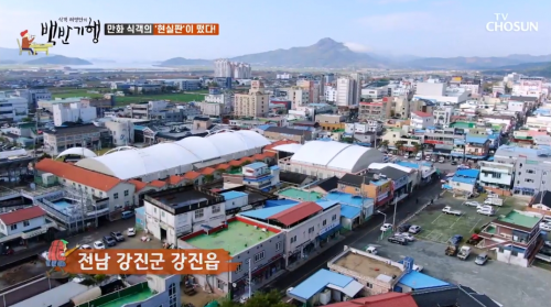 식객-허영만의-백반기행-강진편-2