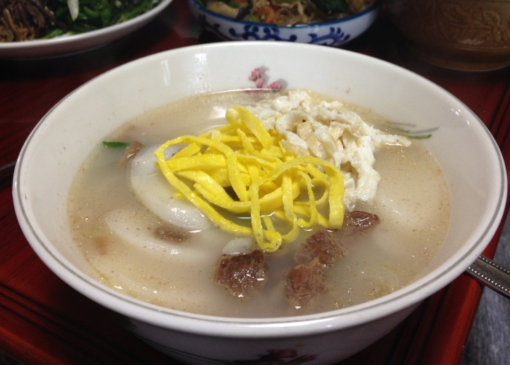 명절 떡국
