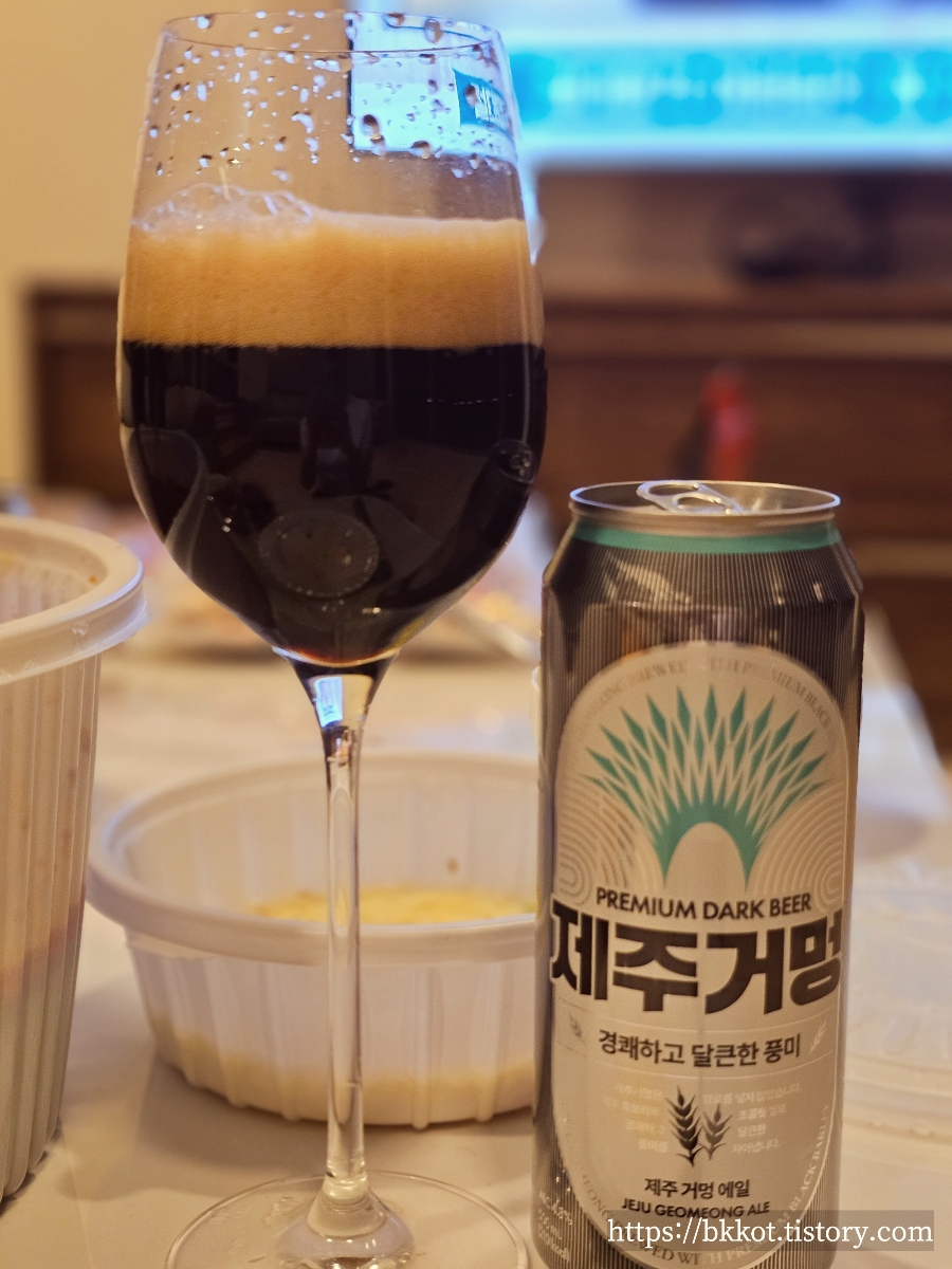 세화갈비 매운 소왕갈비찜