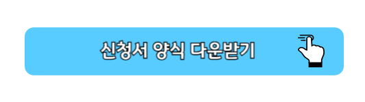 노인장기요양보험 등급별 혜택