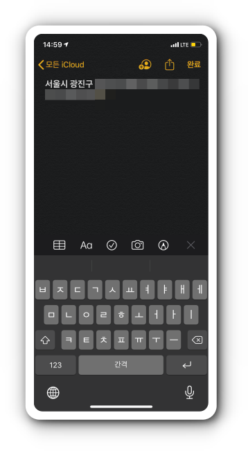 출력된 문구 선택시 자동 작성