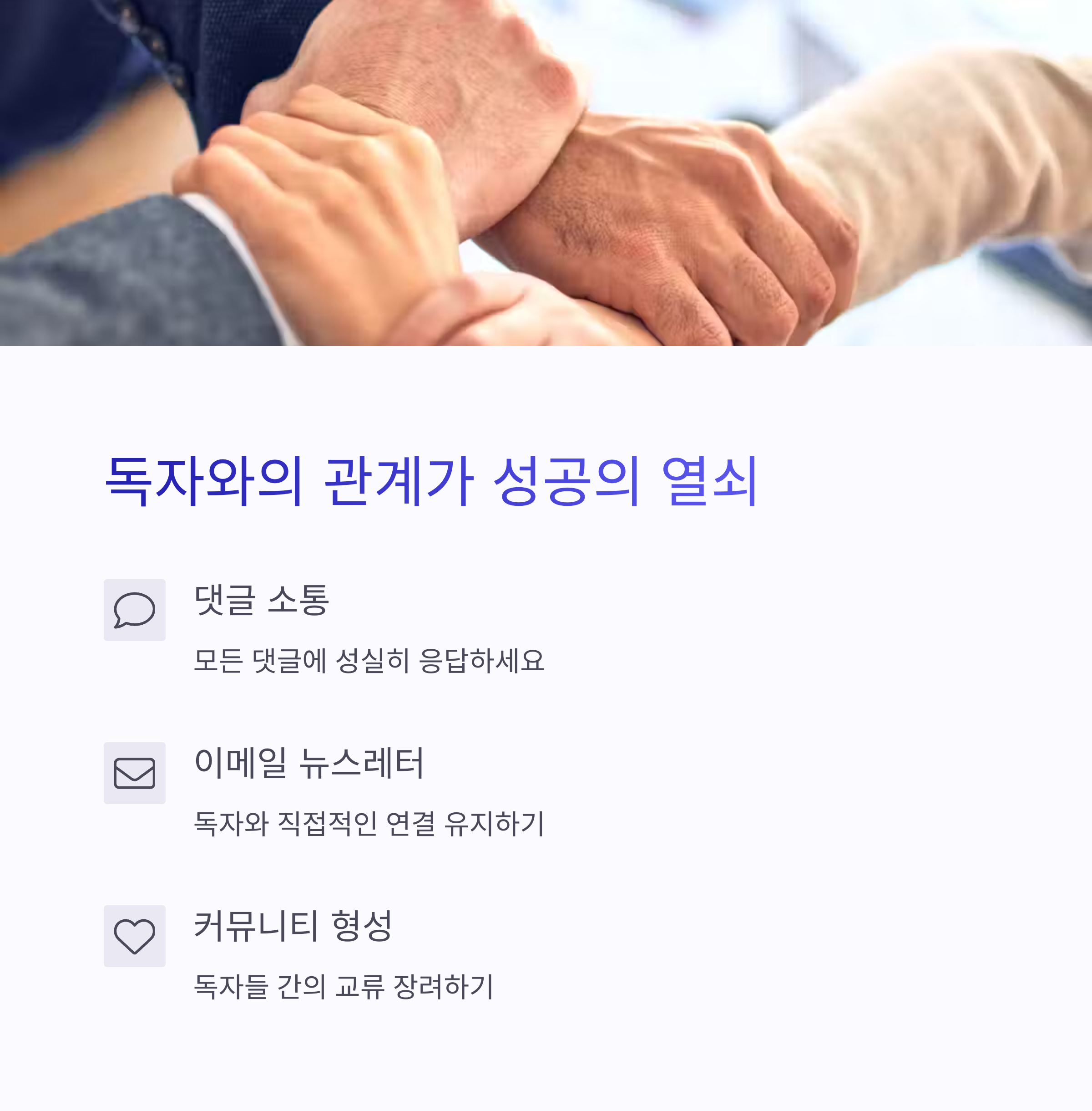 블로그 수익화 완벽 가이드: 초보자도 월 100만원 수익 내는 실전 노하우
