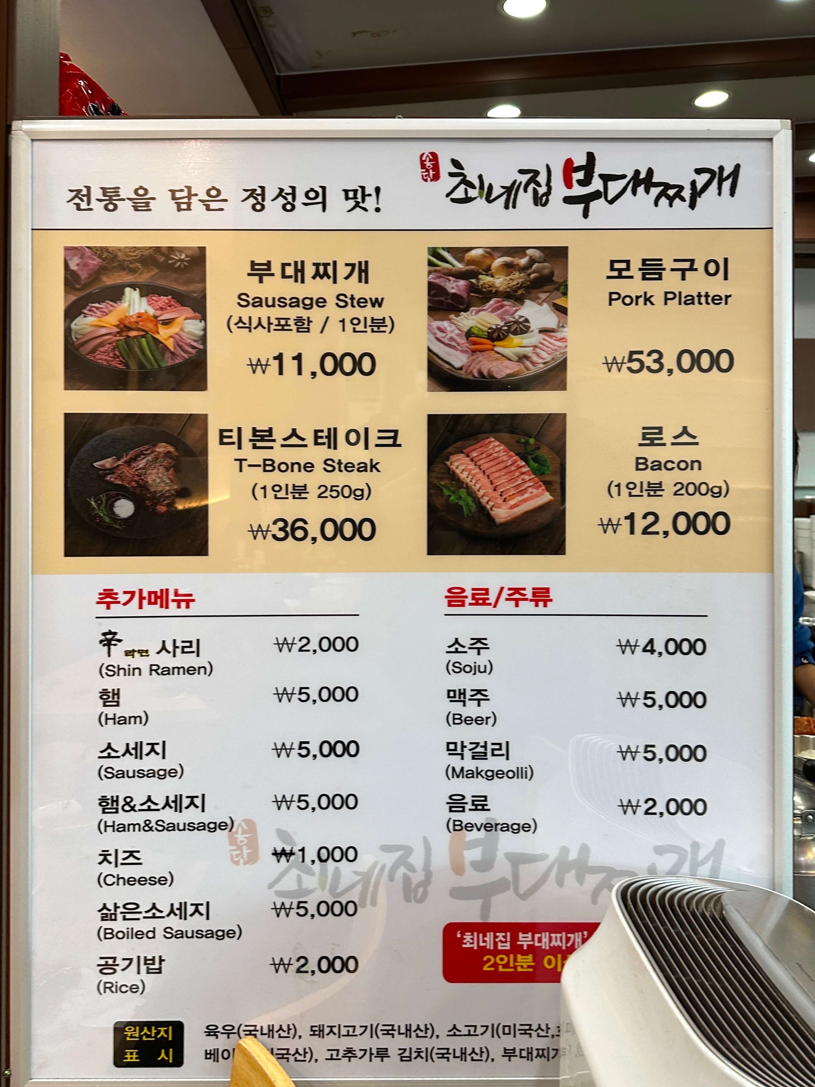 평택 맛집 리스트