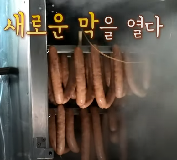 KBS 생생정보통 수제햄 부대찌개 맛집 소개1