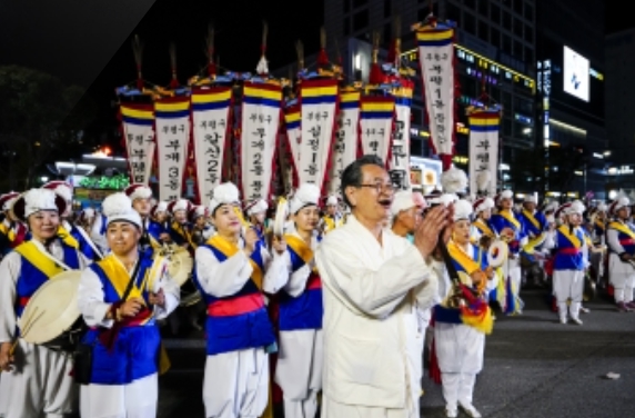 2024년 부평 풍물 대축제