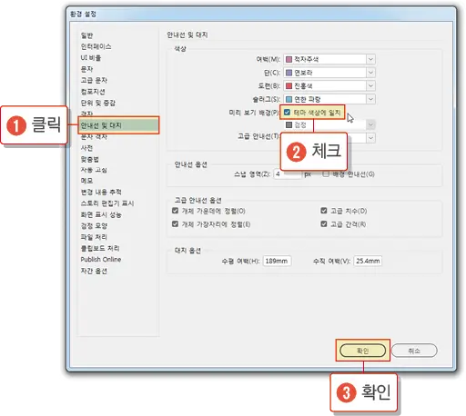 오류 문제 해결12