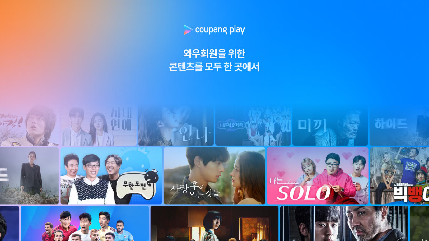 티비착 대체 사이트 완벽 분석, 2025년 Top 5 추천 및 실시간 스트리밍 무료 시청 꿀팁!