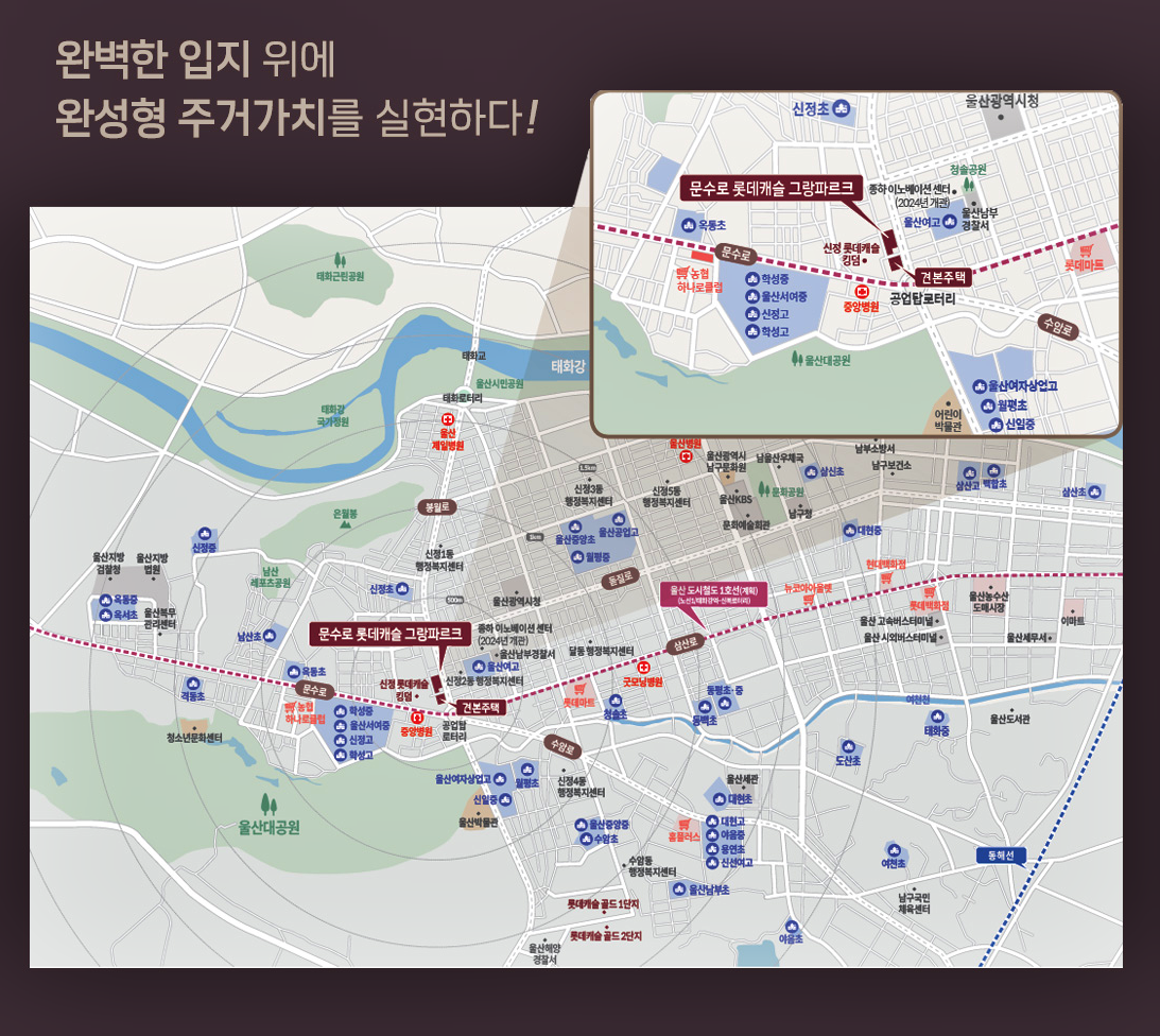 문수로 롯데캐슬 그랑파르크 아파트 분양가 분양일정 평면도 청약 입주자 모집공고 정보 안내
