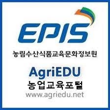 농업교육포털