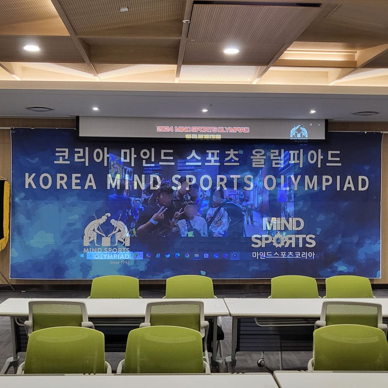 한국-국가대표-선발전