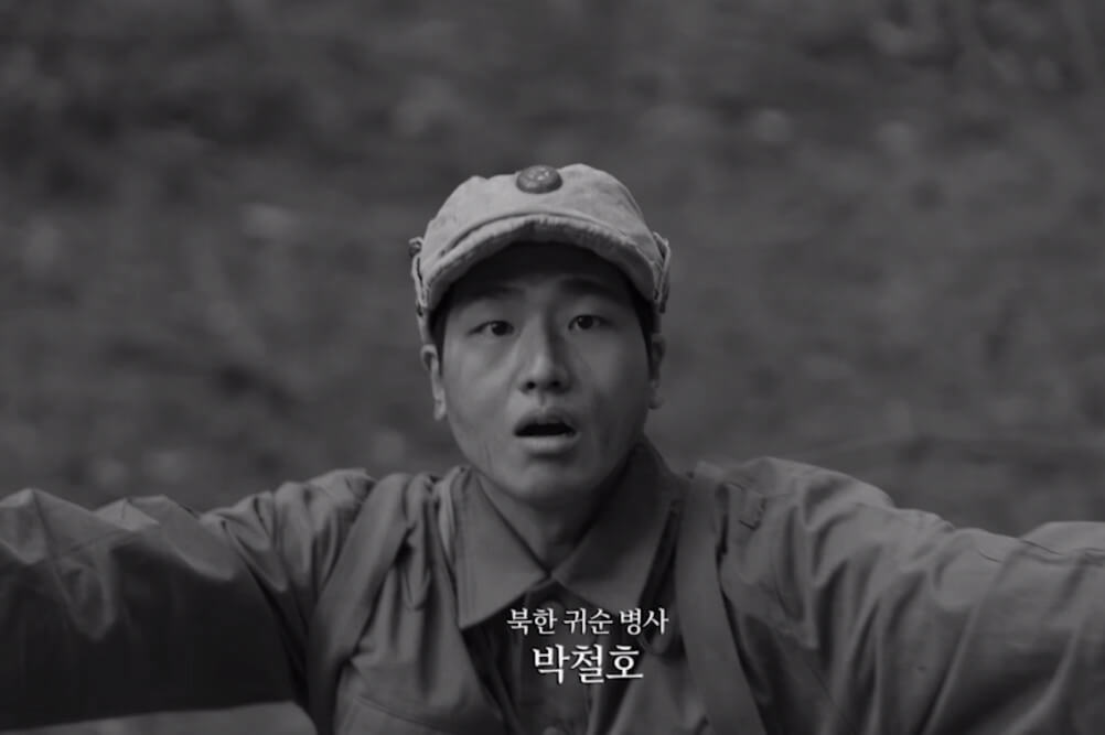 춘천대첩 72시간