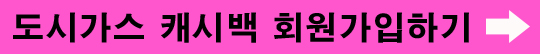 회원가입