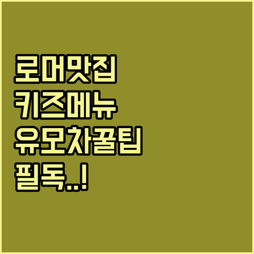 프랑크푸르트 숙소 근처 맛집 비르츠하..