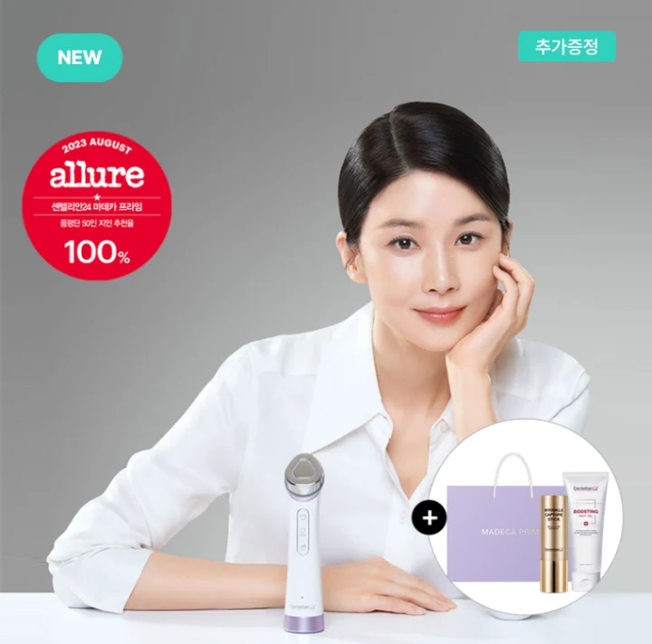 마데카프라임 최저가 구매하기