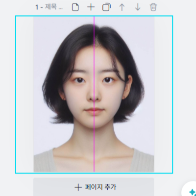여권 재발급 온라인 신청 미리캔버스로 쉽게 사진 사이즈 조절