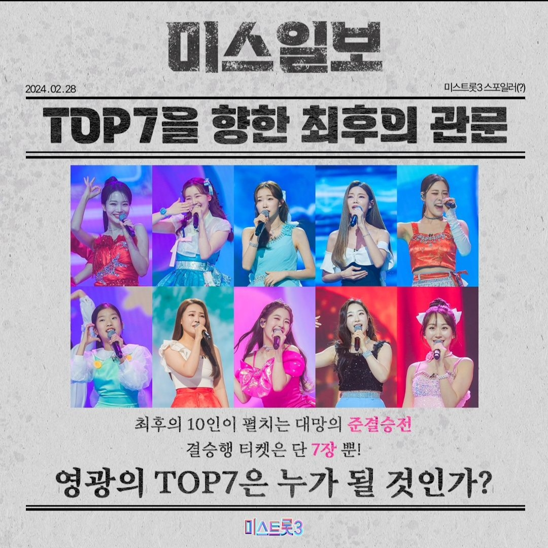 티브이 조선