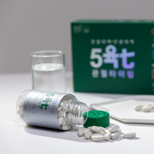 오육칠 관절타이밍 엠에스엠 MSM