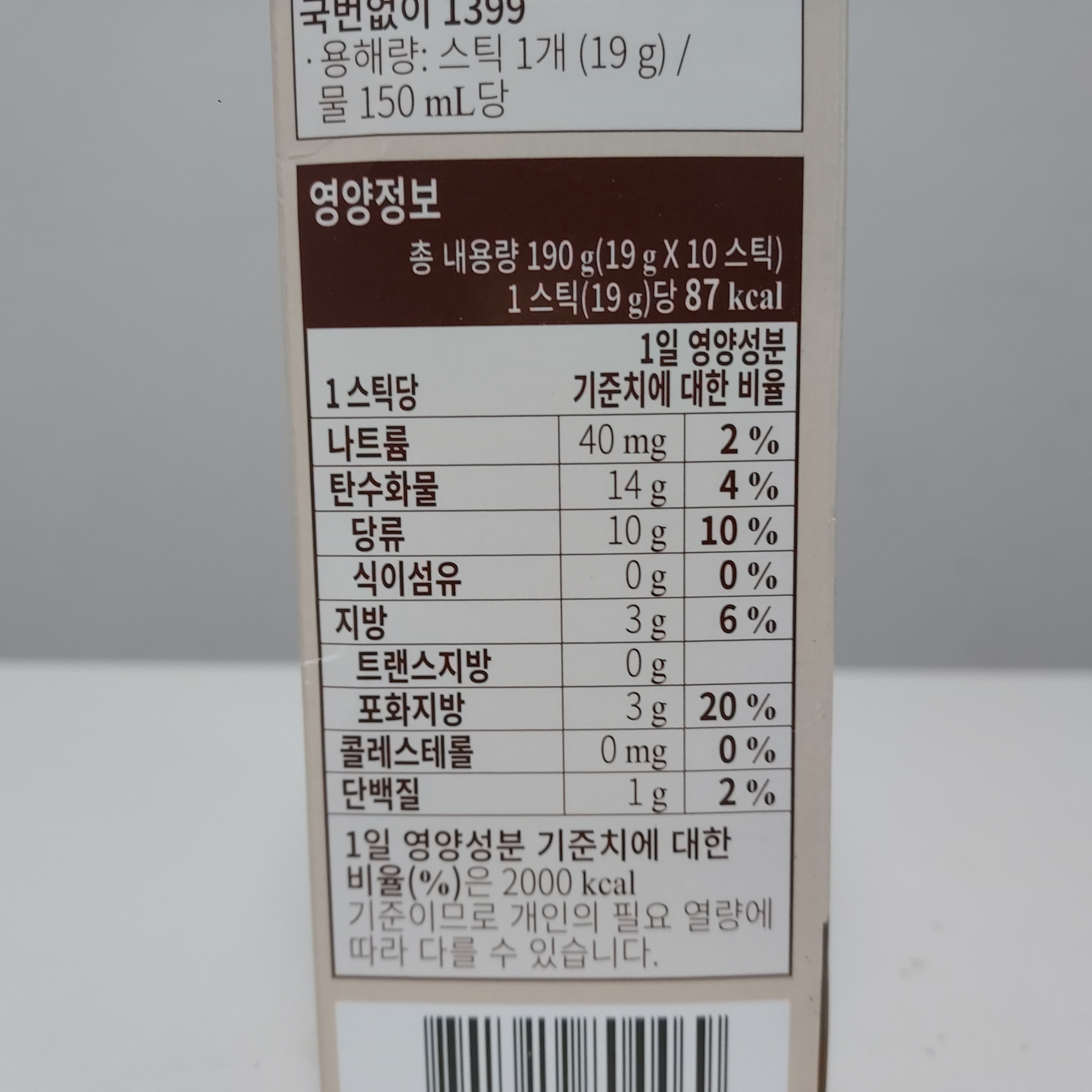 립톤 우롱 밀크티