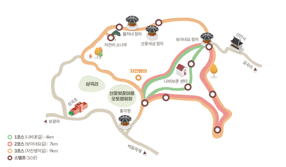 금산 보곡산골 산벚꽃 축제