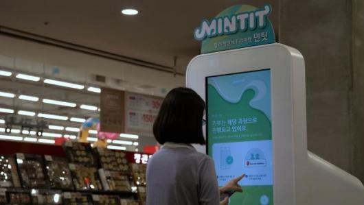 대형마트에 설치된 민팃 휴대폰 무인 수거기 실사