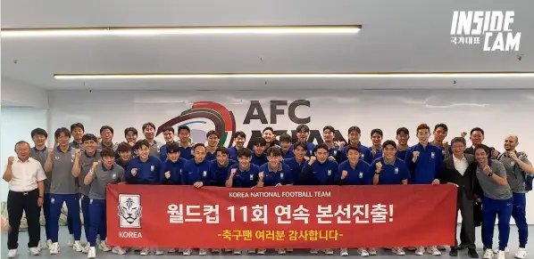 출월드컵-11회-연속본선진출