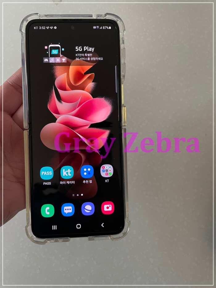 갤럭시 Z플립3 크기