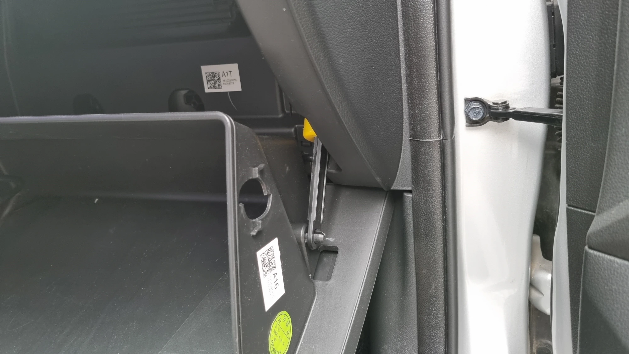 아반떼 Ad 글로브박스 지지대