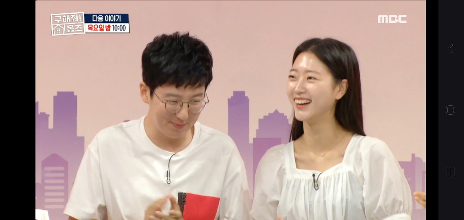 광수 영숙 구해줘 홈즈