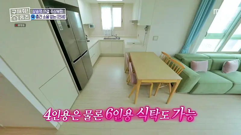 구해줘홈즈 고양시 덕양구 삼송동 삼송 그 집이 알고 싶다 하우스 매물 가격 및 구조 인테리어 리모델링 소개