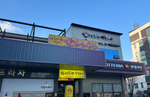 생방송투데이 소생갈비 소갈비살 꽃살 수제돼지갈비 묵은지소면 맛의승부사 경기도 파주 설화정생갈비