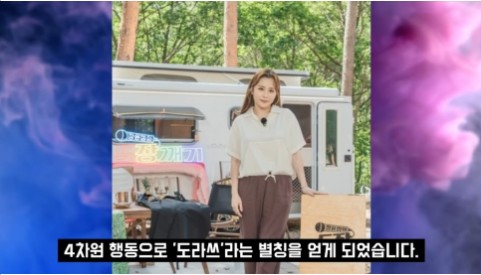해수 사망
