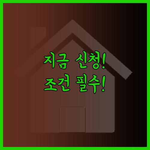 2026 대전 청년월세지원 신청기간과..